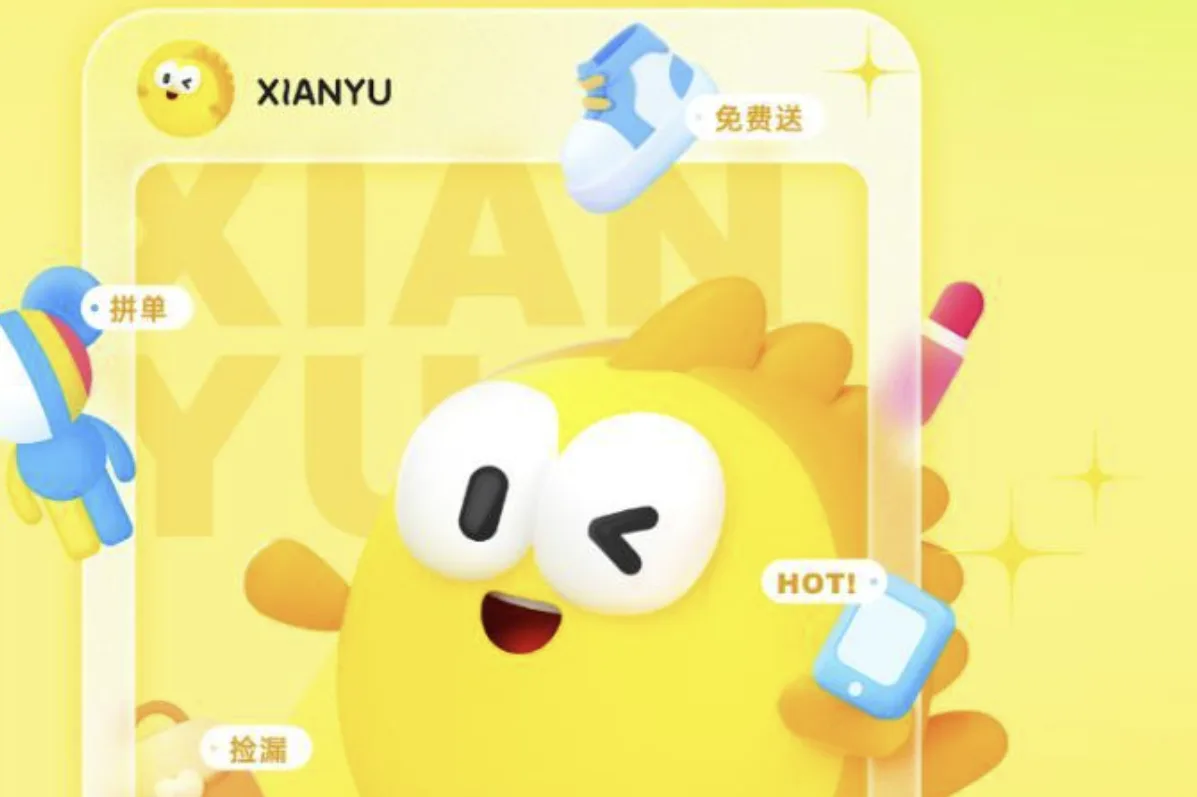 Xianyu Literature: Strategi Unik Penjual Barang Bekas di China yang Jadi Inspirasi Drama